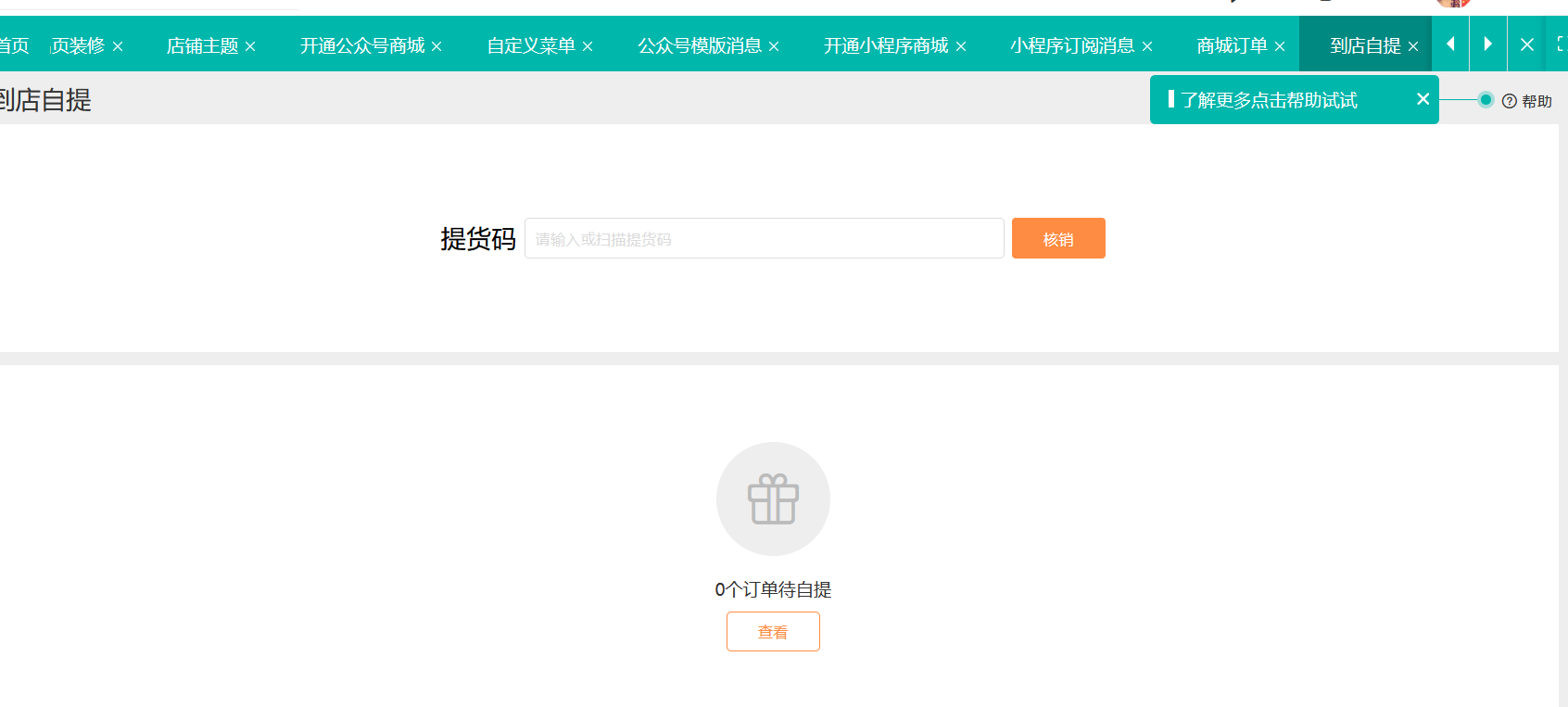 工廠物業(yè)管理的專(zhuān)業(yè)化經(jīng)營(yíng)之道