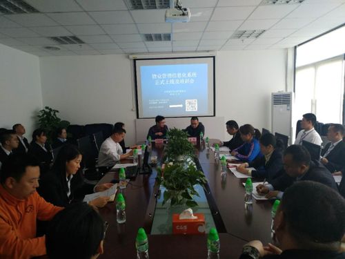 光明新區(qū)住建局組織召開(kāi)物業(yè)管理信息化系統(tǒng)上線啟動(dòng)暨專(zhuān)項(xiàng)培訓(xùn)會(huì)